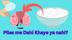 bawaseer me dahi kha sakte hai ya nahi
